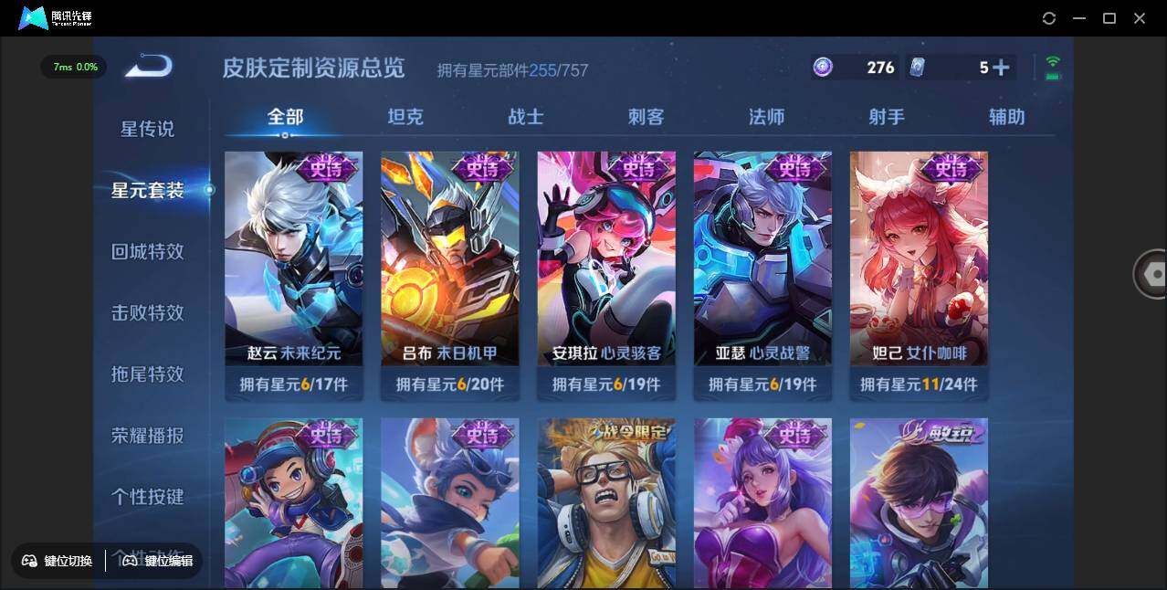 WZCMW3389133王者荣耀账号详情图25