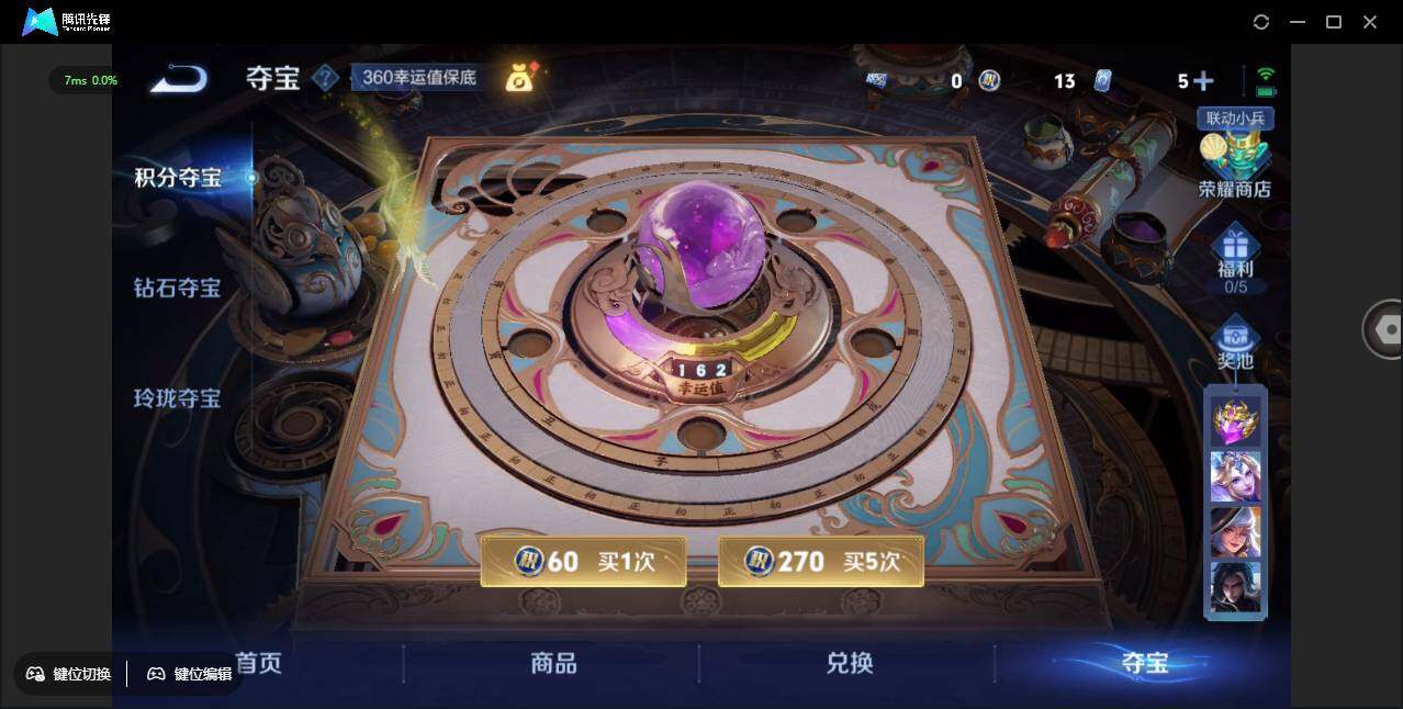 WZCMW3389133王者荣耀账号详情图29