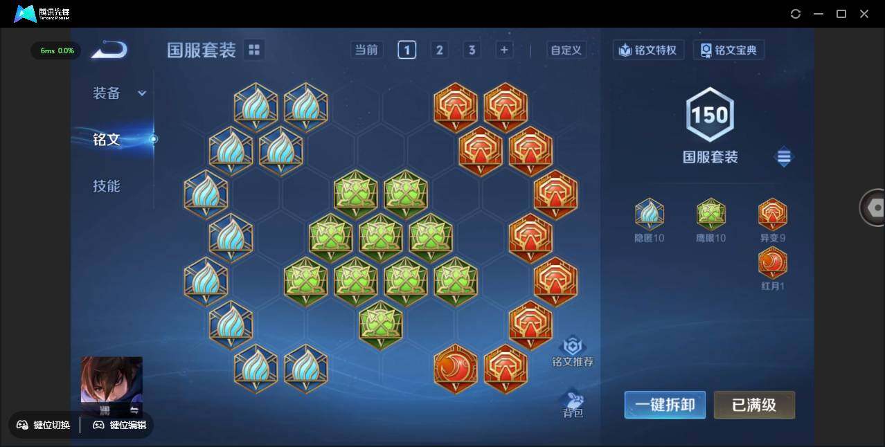 WZCMW3389133王者荣耀账号详情图30