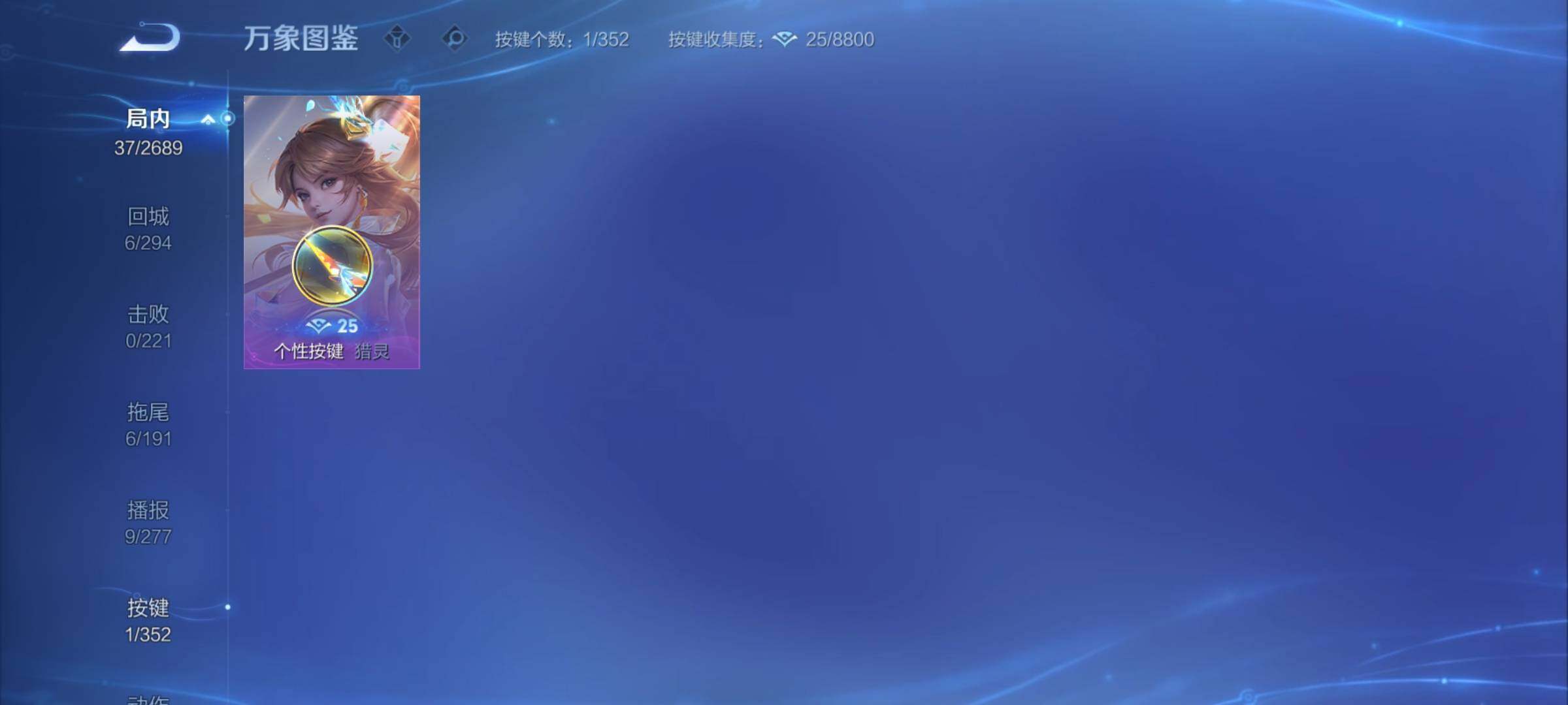 WZCMY3397836王者荣耀账号详情图6