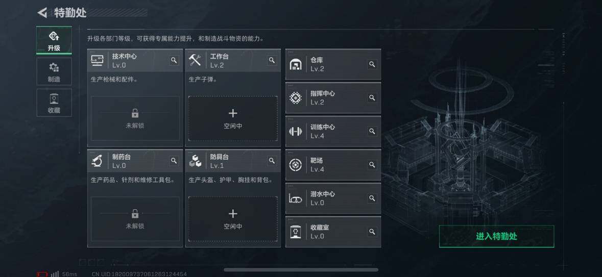 SJZCMW385475三角洲行动账号详情图3 SJZCMW385475三角洲行动账号详情图3