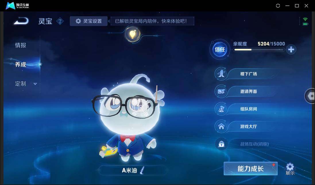 WZCMW3389141王者荣耀账号详情图5