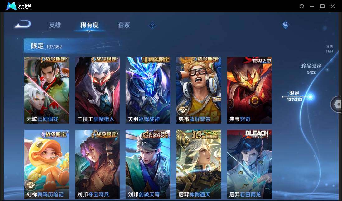 WZCMW3389141王者荣耀账号详情图15