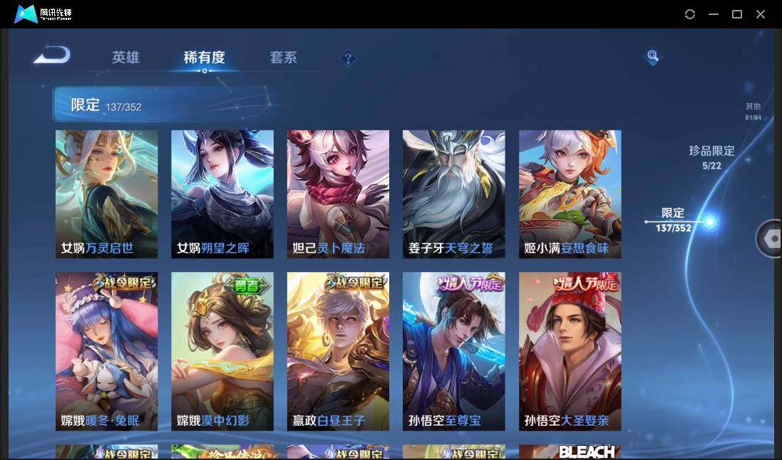 WZCMW3389141王者荣耀账号详情图17