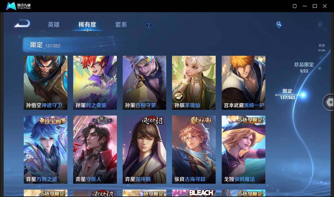 WZCMW3389141王者荣耀账号详情图18