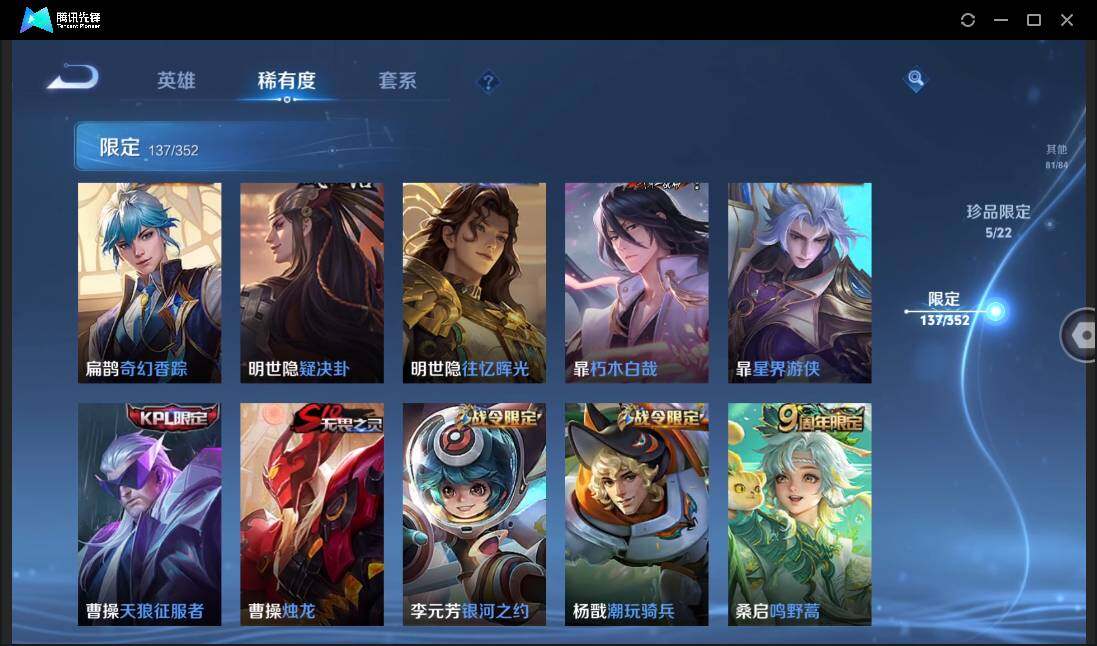 WZCMW3389141王者荣耀账号详情图19