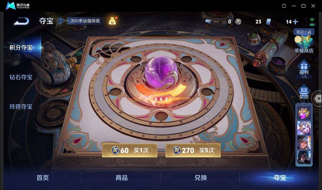 WZCMW3389141王者荣耀账号详情图33