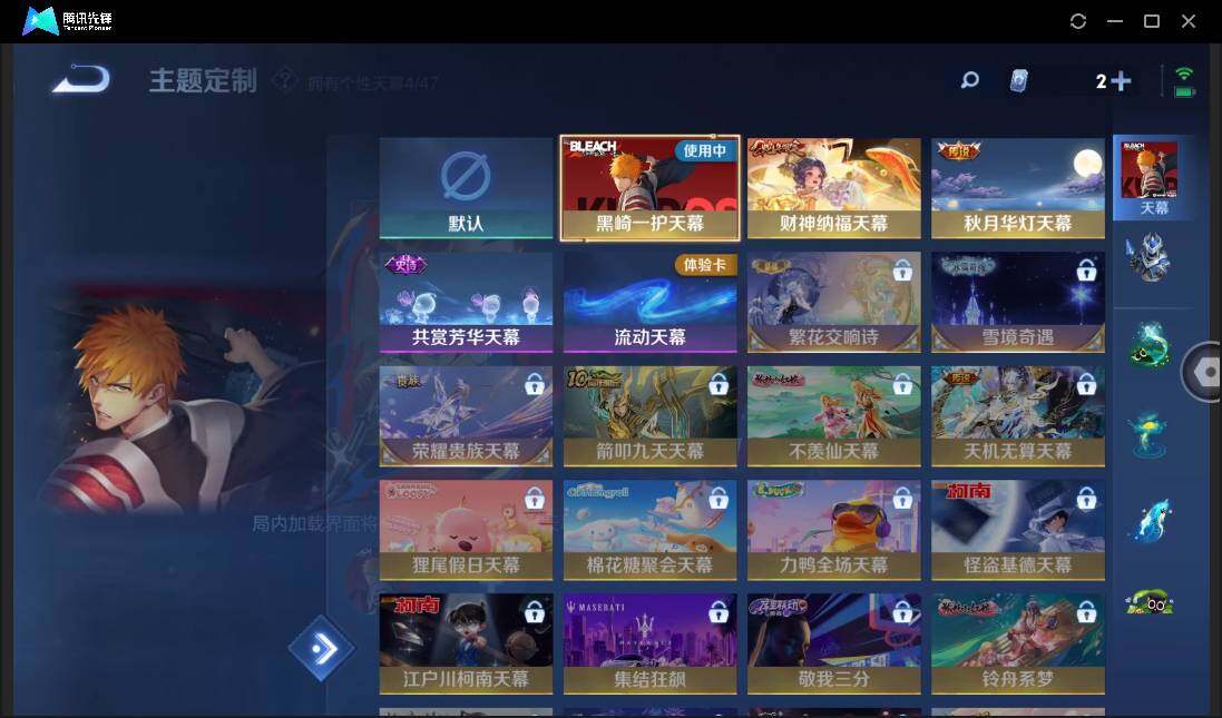 WZCMW3389142王者荣耀账号详情图22 WZCMW3389142王者荣耀账号详情图22