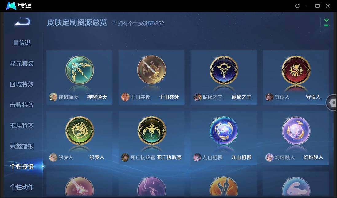 WZCMW3389142王者荣耀账号详情图25 WZCMW3389142王者荣耀账号详情图25