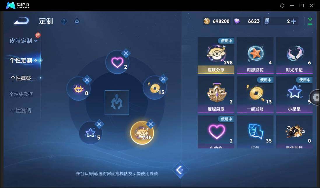 WZCMW3389142王者荣耀账号详情图26 WZCMW3389142王者荣耀账号详情图26