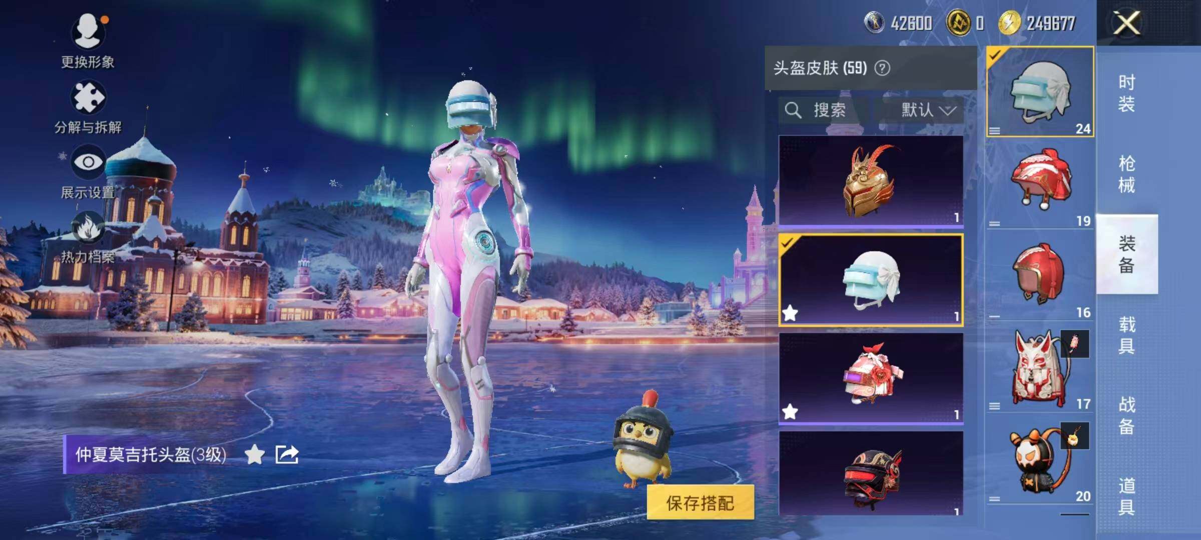 HPLX3400785和平精英账号详情图12 HPLX3400785和平精英账号详情图12