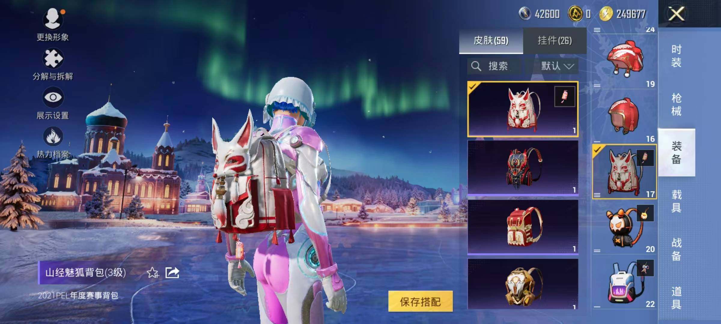 HPLX3400785和平精英账号详情图13 HPLX3400785和平精英账号详情图13