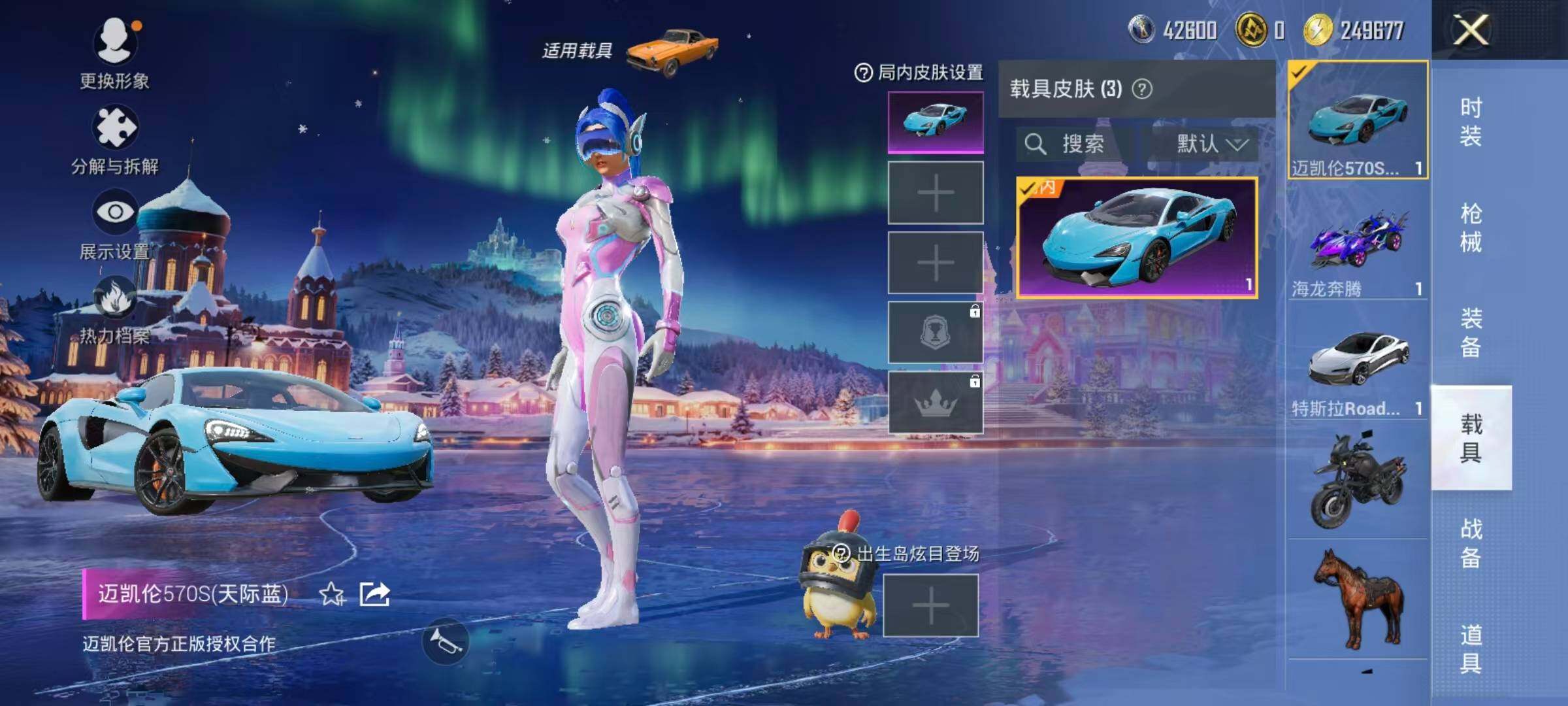 HPLX3400785和平精英账号详情图14 HPLX3400785和平精英账号详情图14