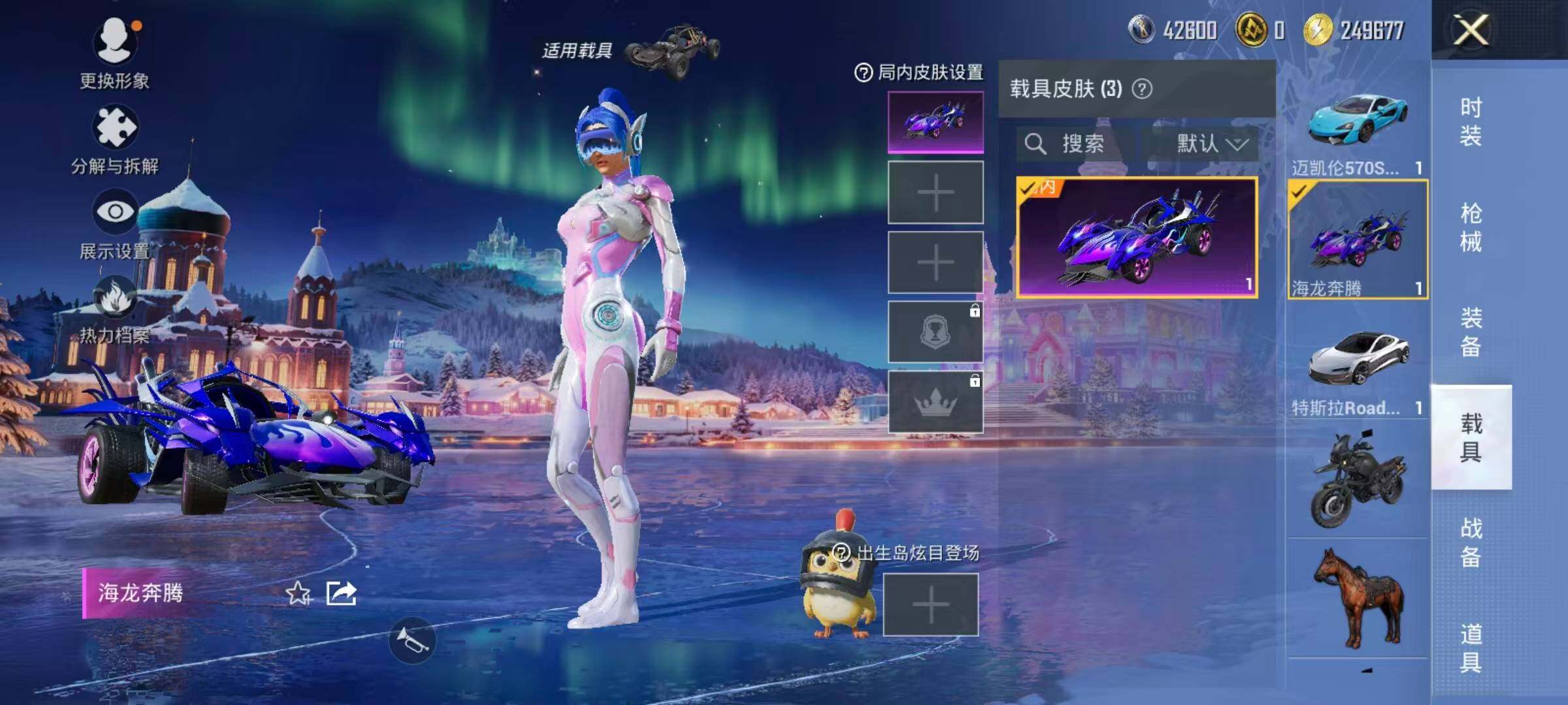 HPLX3400785和平精英账号详情图15 HPLX3400785和平精英账号详情图15