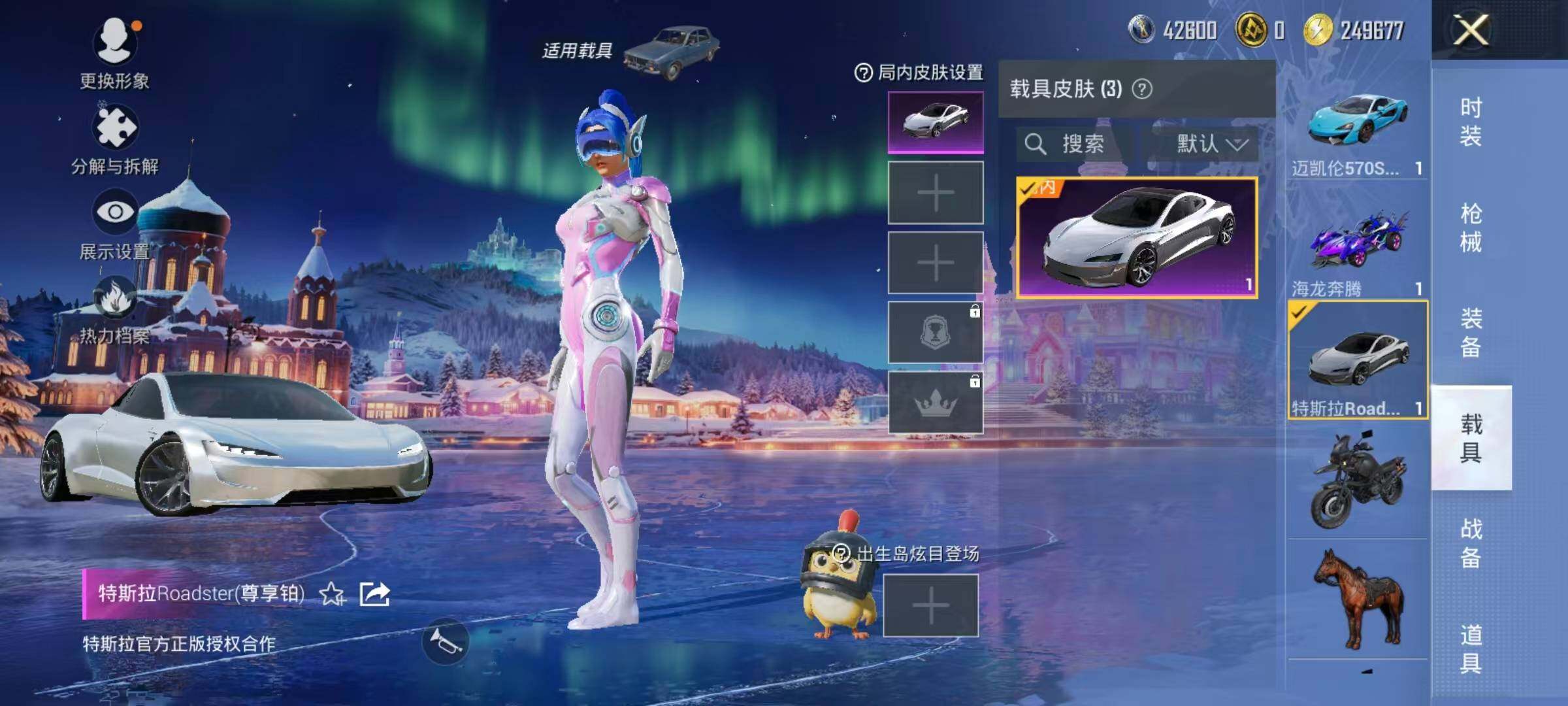 HPLX3400785和平精英账号详情图16 HPLX3400785和平精英账号详情图16