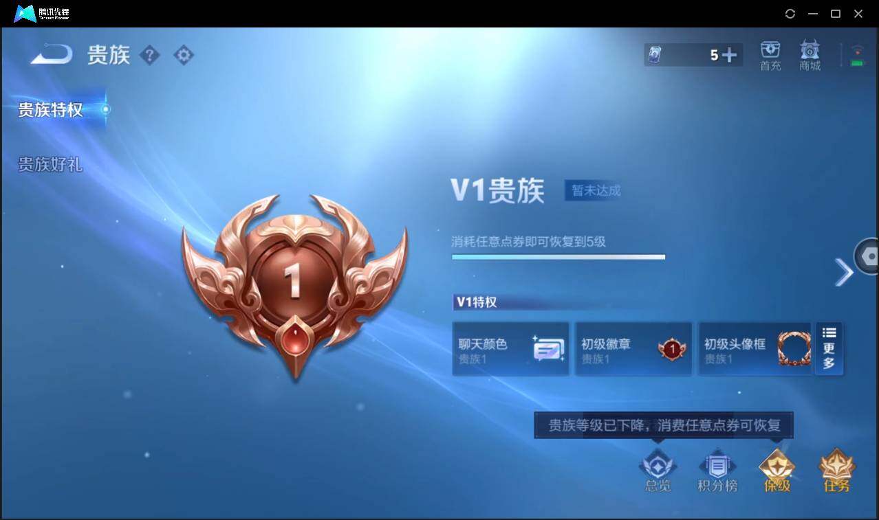 WZCMW3389145王者荣耀账号详情图4