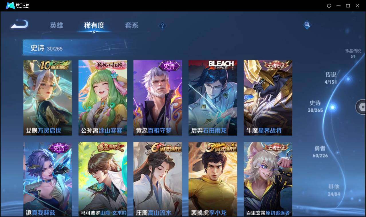 WZCMW3389145王者荣耀账号详情图10