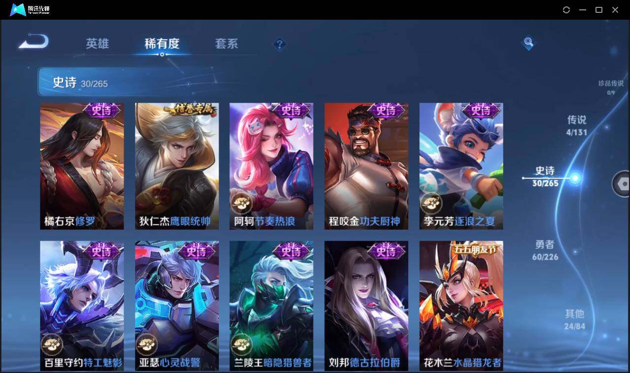 WZCMW3389145王者荣耀账号详情图11