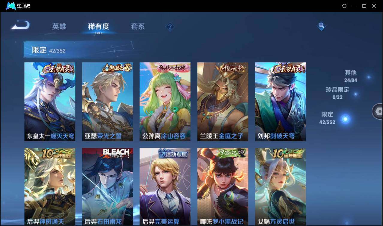 WZCMW3389145王者荣耀账号详情图13