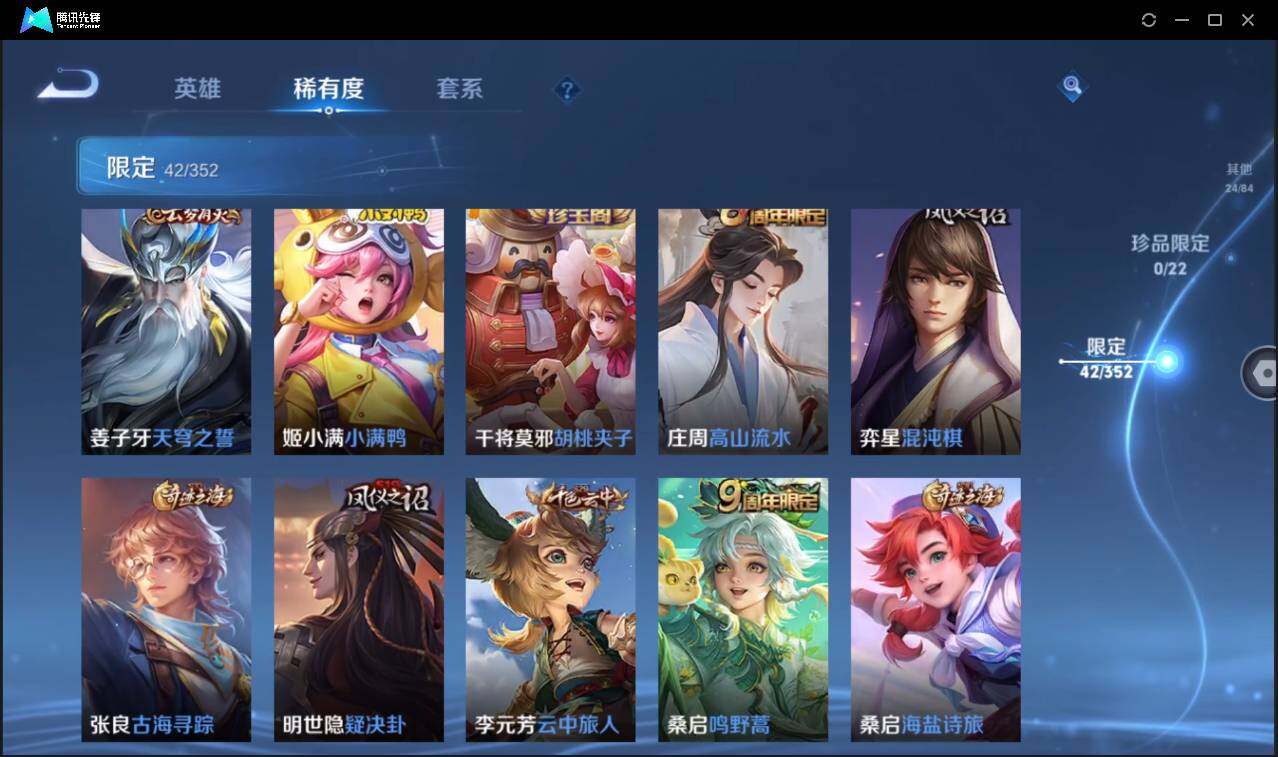 WZCMW3389145王者荣耀账号详情图14