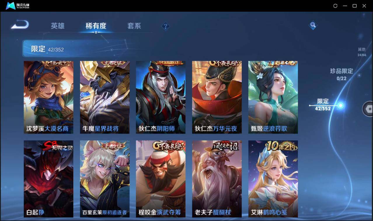 WZCMW3389145王者荣耀账号详情图15