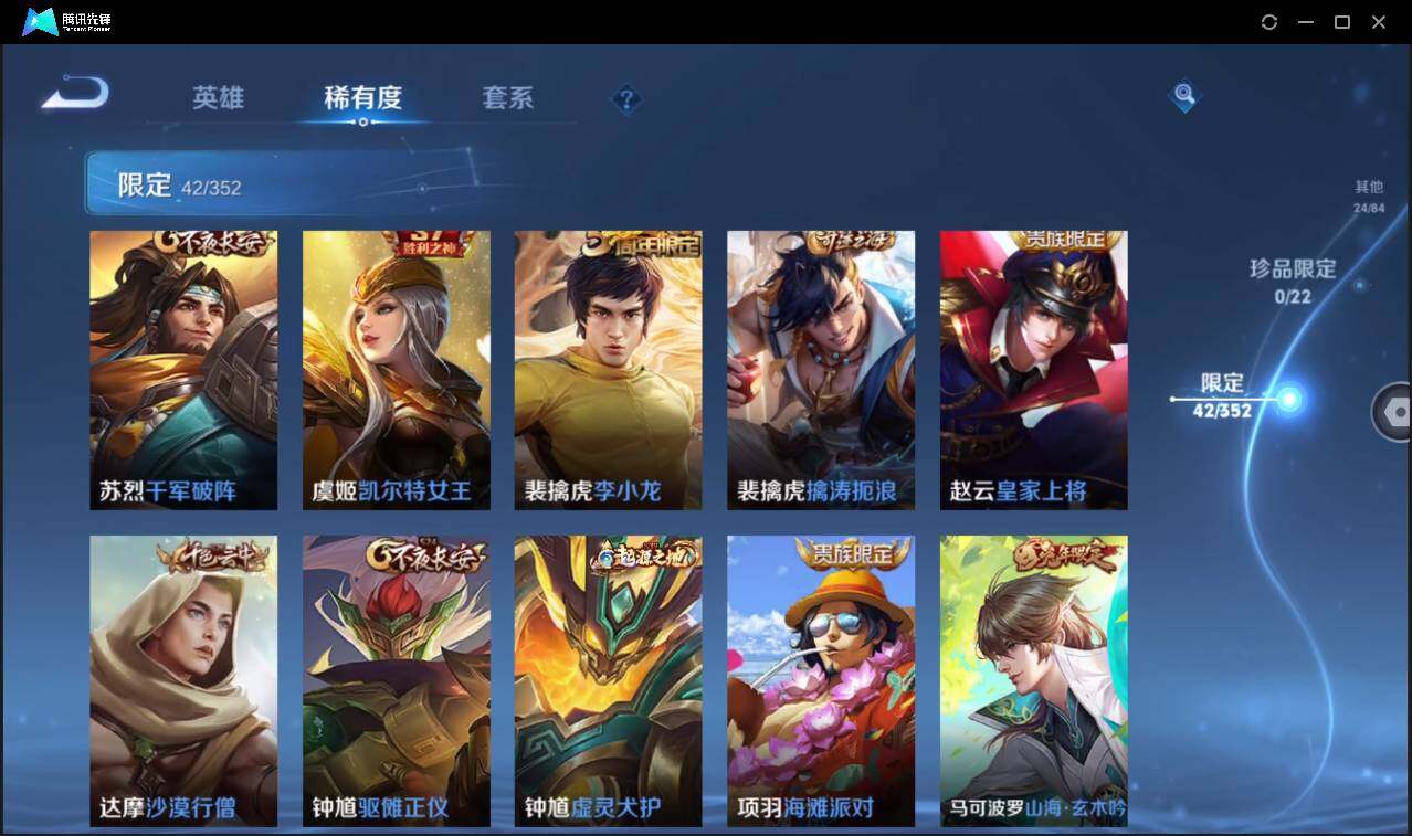 WZCMW3389145王者荣耀账号详情图16