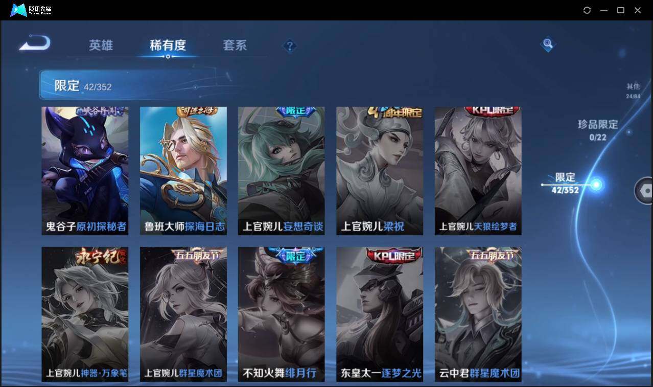 WZCMW3389145王者荣耀账号详情图17