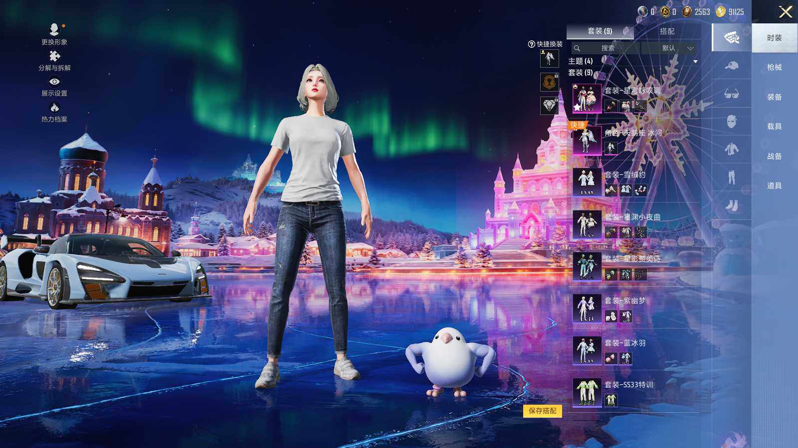 HPLE3402015和平精英账号详情图6 HPLE3402015和平精英账号详情图6