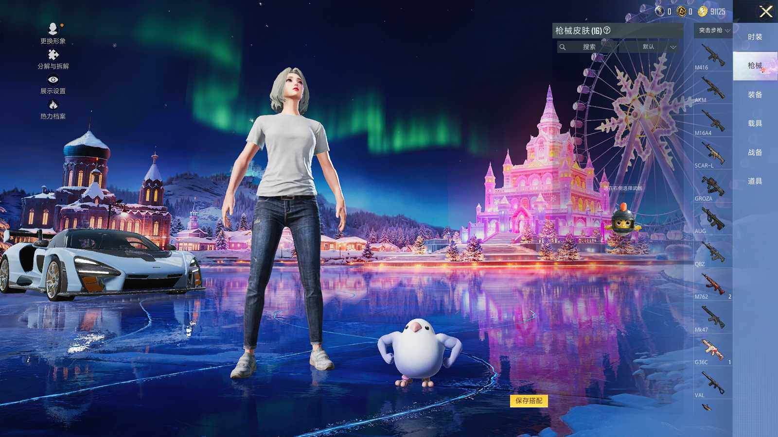 HPLE3402015和平精英账号详情图7 HPLE3402015和平精英账号详情图7