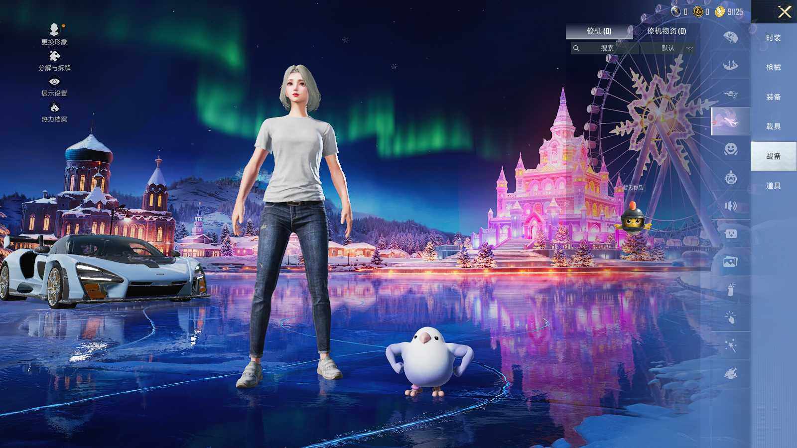 HPLE3402015和平精英账号详情图9 HPLE3402015和平精英账号详情图9