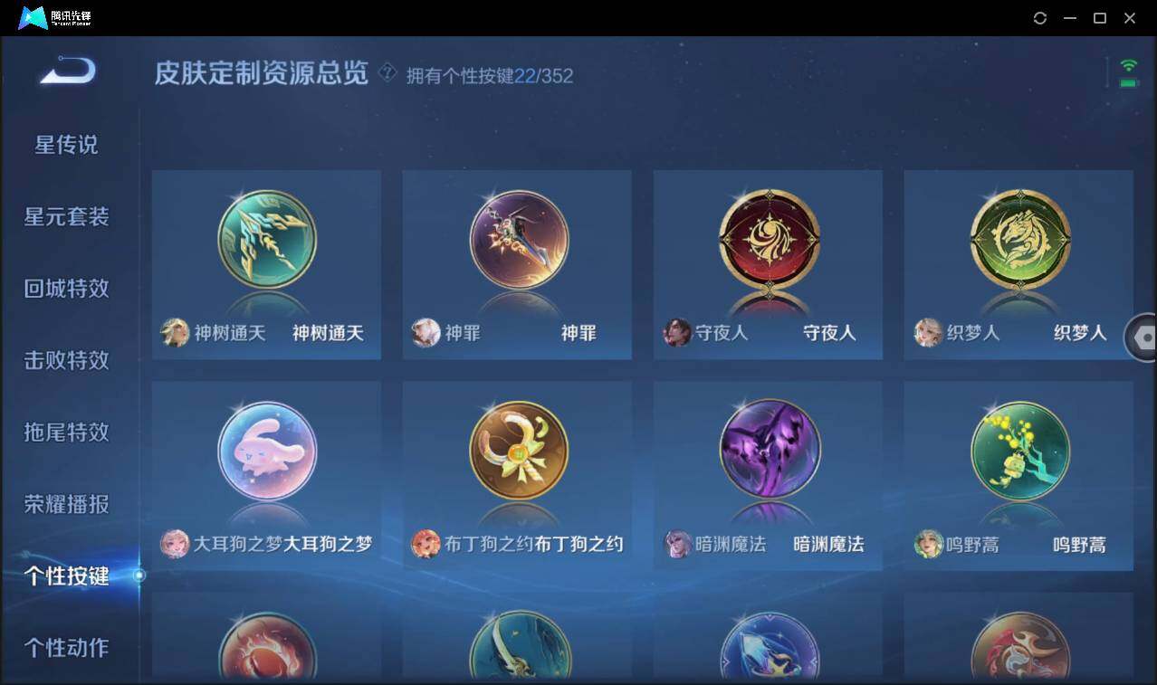 WZCMW3389146王者荣耀账号详情图30 WZCMW3389146王者荣耀账号详情图30