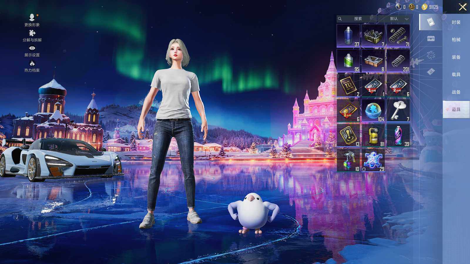 HPLE3402015和平精英账号详情图10 HPLE3402015和平精英账号详情图10