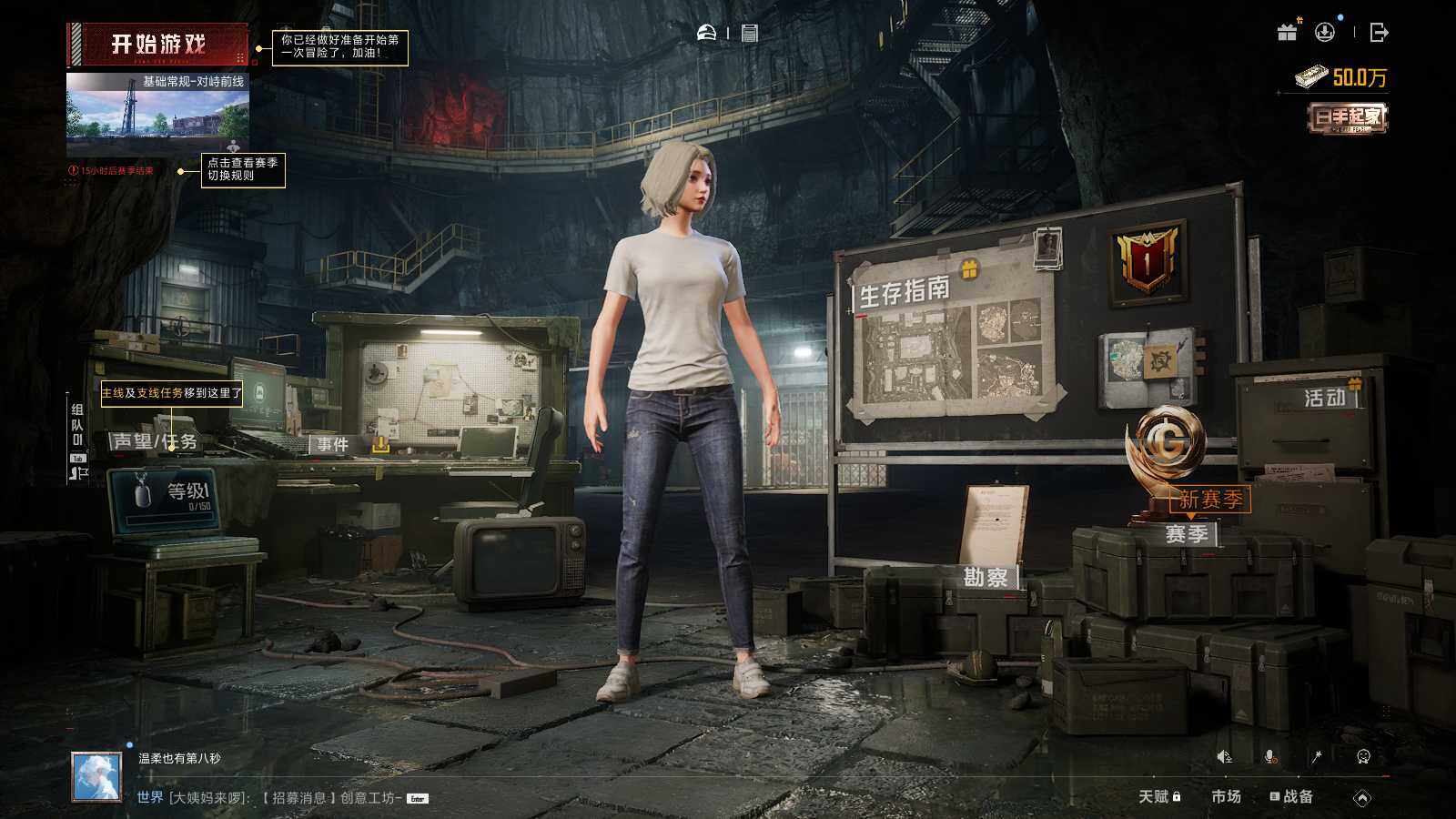 HPLE3402015和平精英账号详情图11 HPLE3402015和平精英账号详情图11