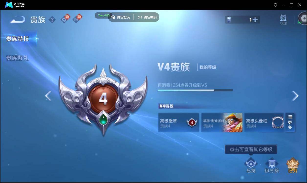 WZCMW3408765王者荣耀账号详情图12