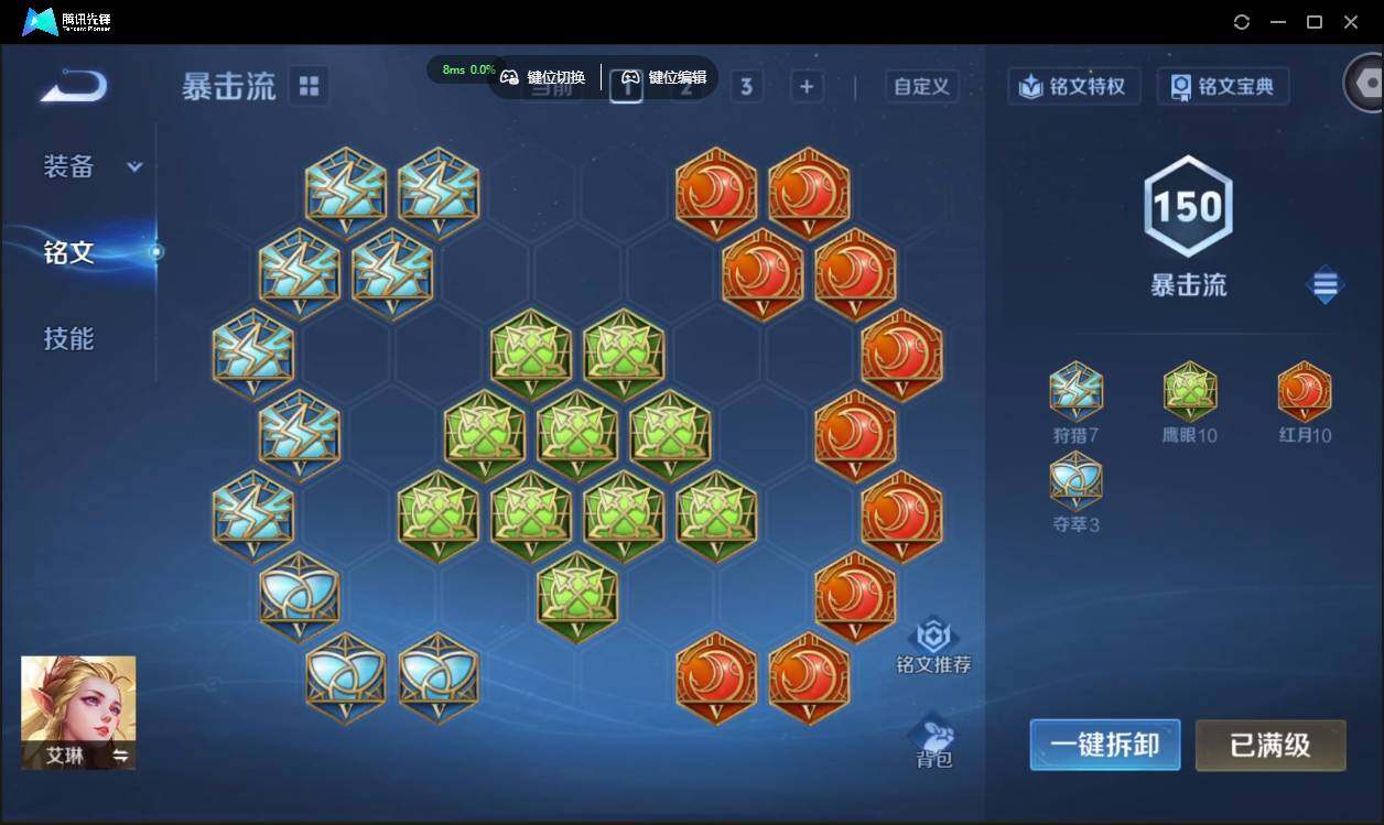 WZCMW3408765王者荣耀账号详情图17