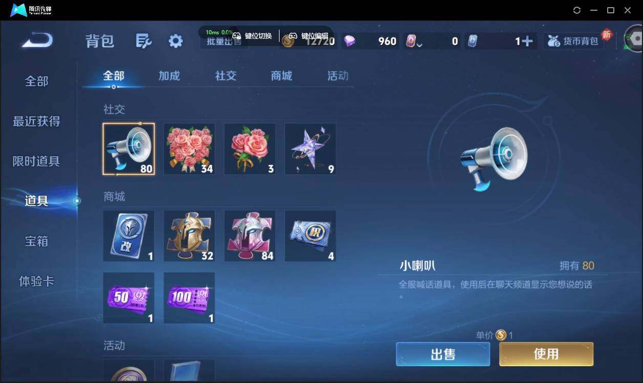 WZCMW3408765王者荣耀账号详情图18