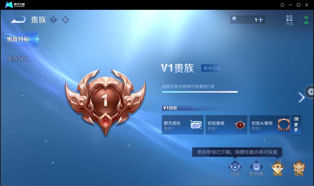 WZCMW3405572王者荣耀账号详情图4 WZCMW3405572王者荣耀账号详情图4