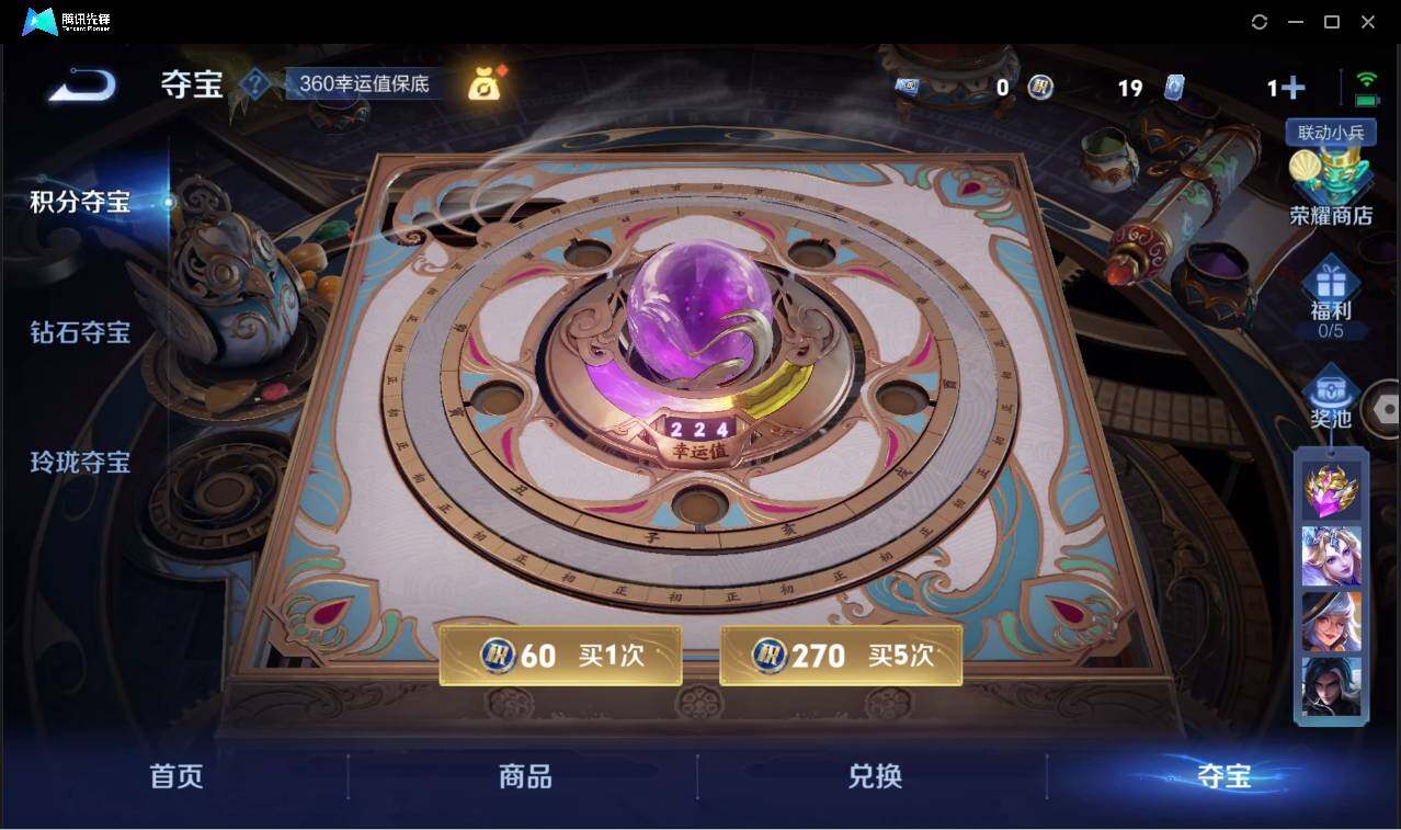 WZCMW3405572王者荣耀账号详情图24 WZCMW3405572王者荣耀账号详情图24