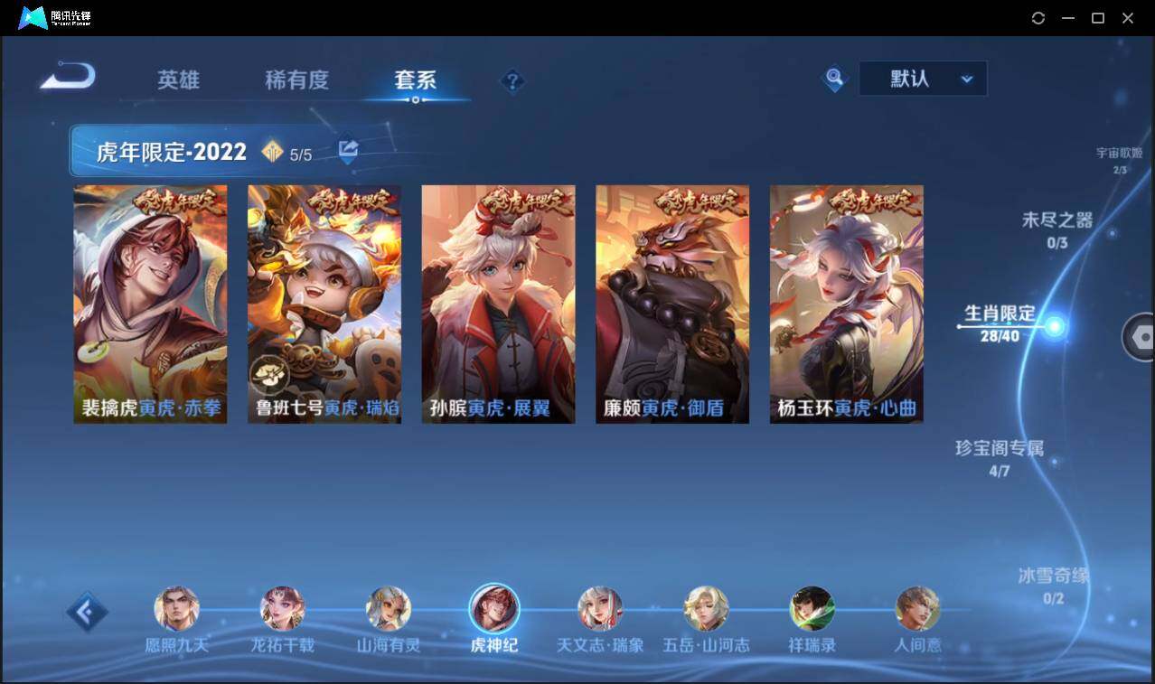 WZCMW3393758王者荣耀账号详情图24 WZCMW3393758王者荣耀账号详情图24