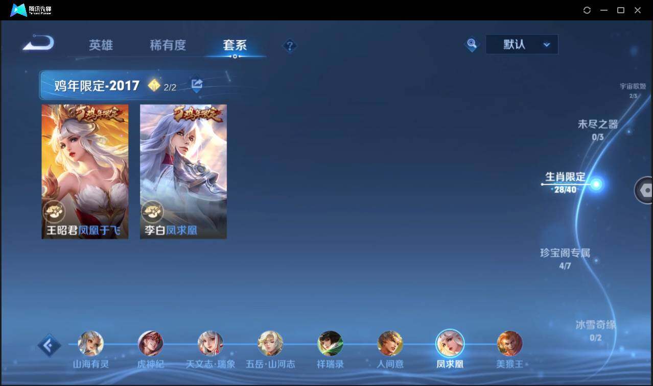 WZCMW3393758王者荣耀账号详情图28 WZCMW3393758王者荣耀账号详情图28