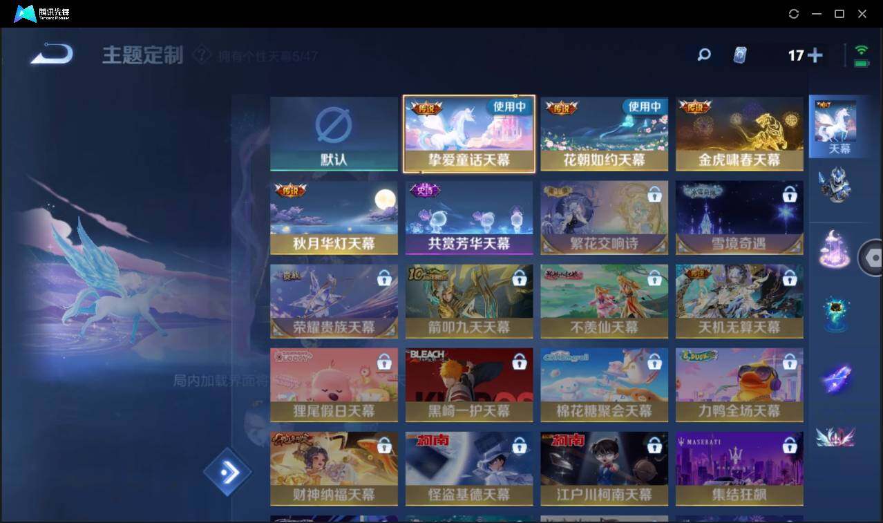 WZCMW3393758王者荣耀账号详情图32 WZCMW3393758王者荣耀账号详情图32