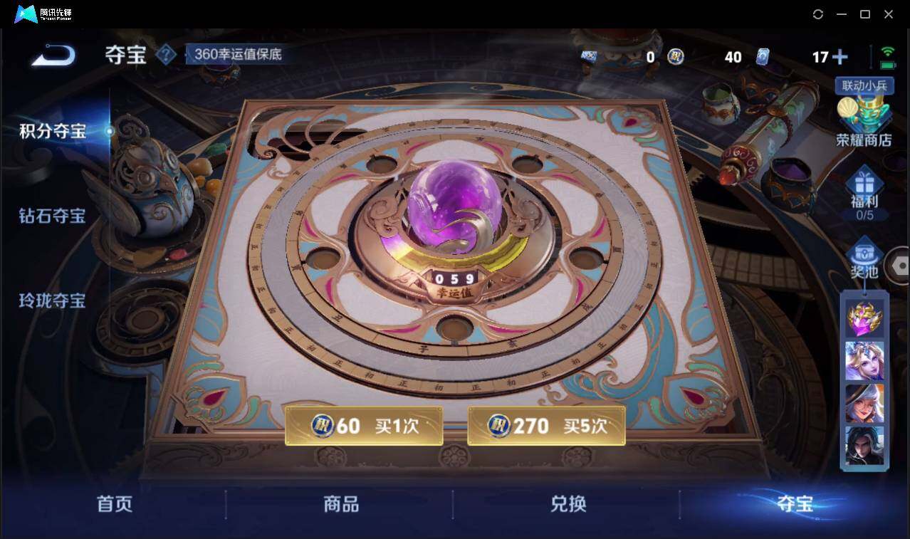 WZCMW3393758王者荣耀账号详情图40 WZCMW3393758王者荣耀账号详情图40