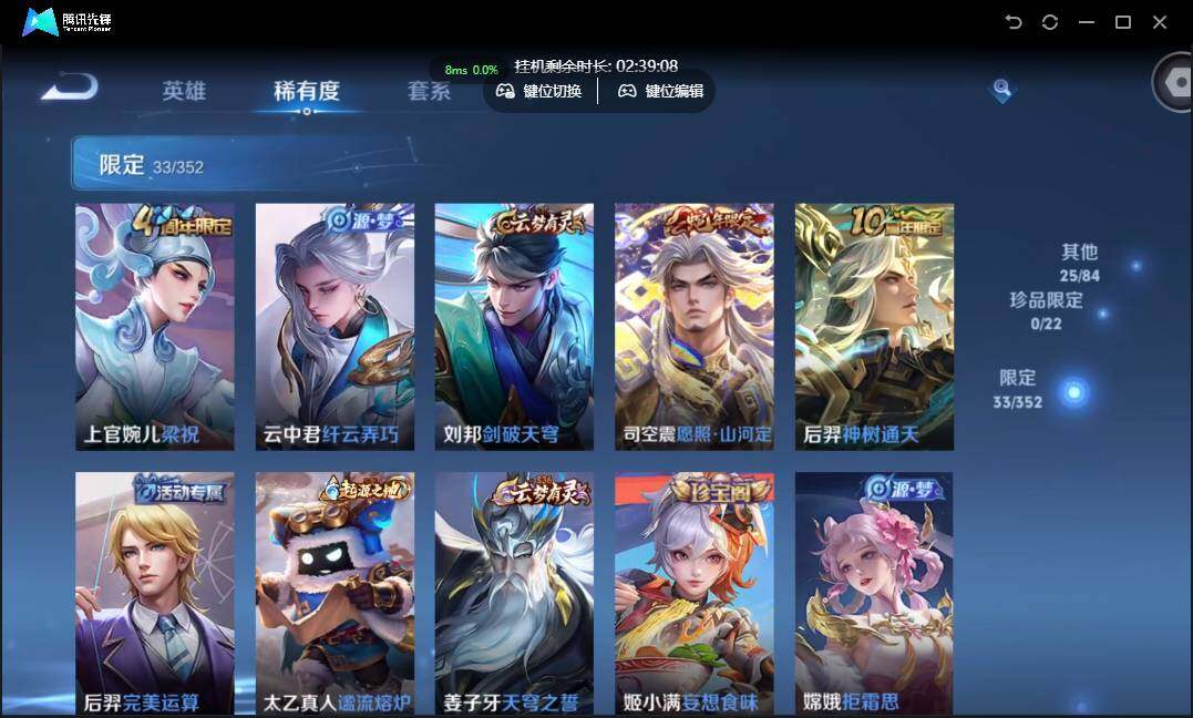 WZCMW3389167王者荣耀账号详情图8