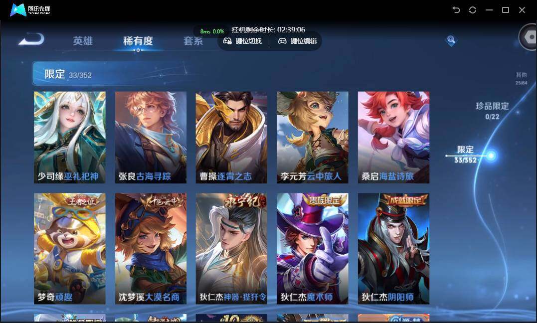 WZCMW3389167王者荣耀账号详情图9