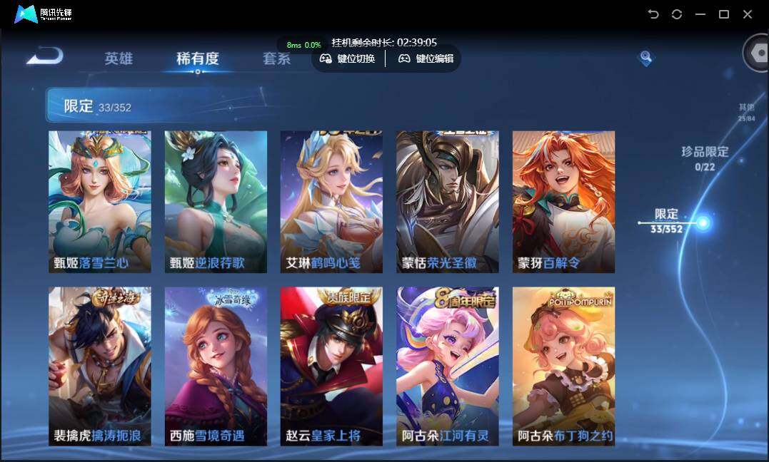 WZCMW3389167王者荣耀账号详情图10