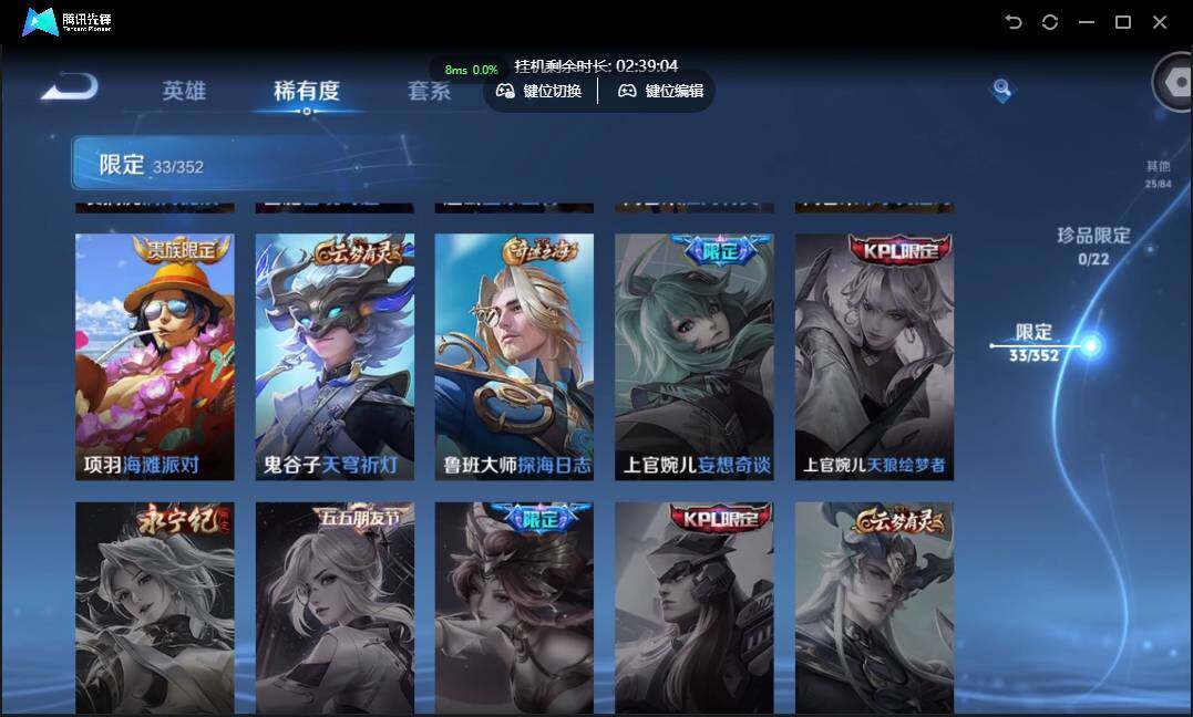 WZCMW3389167王者荣耀账号详情图11