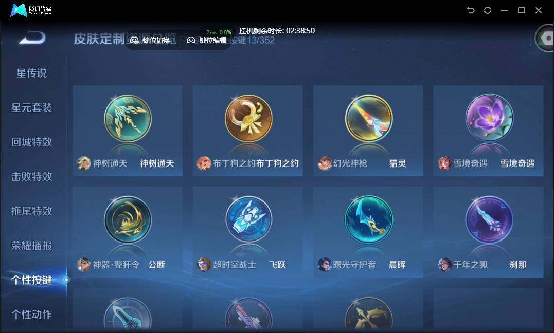 WZCMW3389167王者荣耀账号详情图16