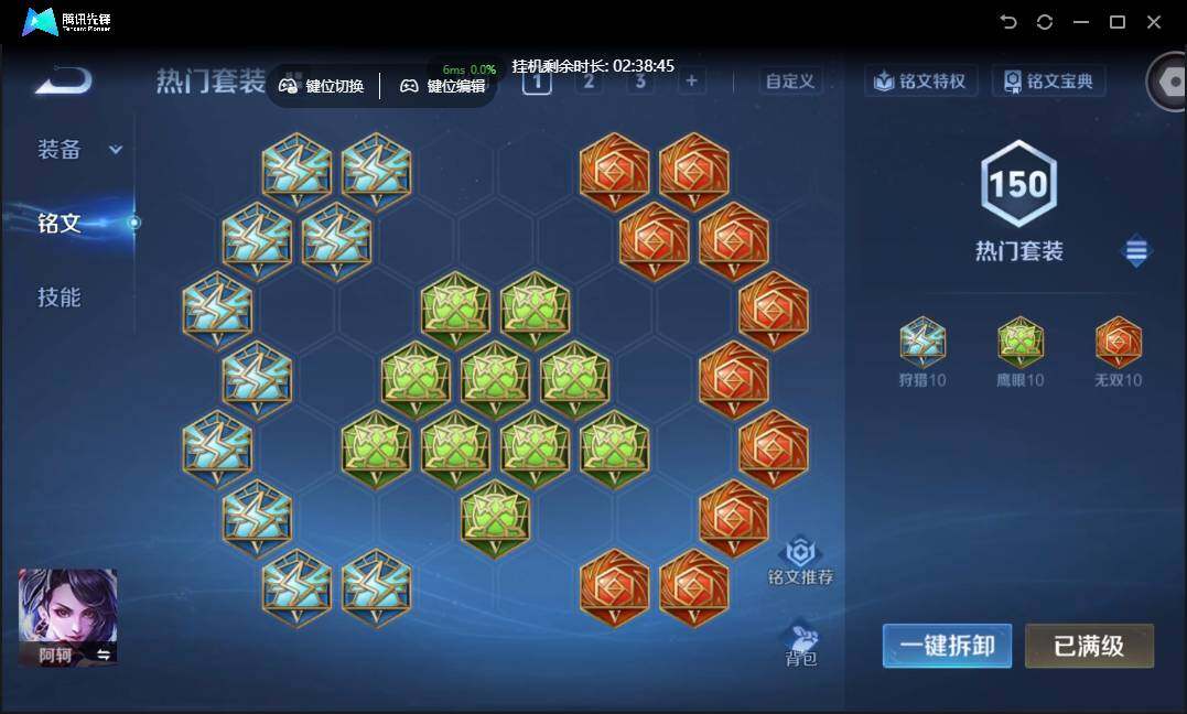 WZCMW3389167王者荣耀账号详情图17