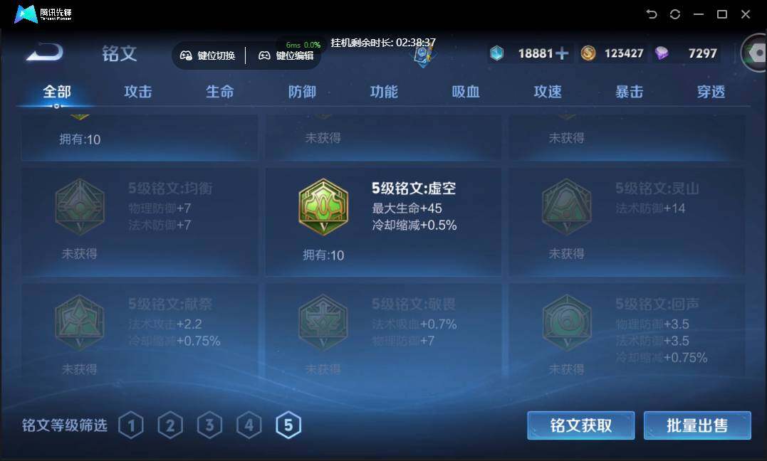 WZCMW3389167王者荣耀账号详情图20