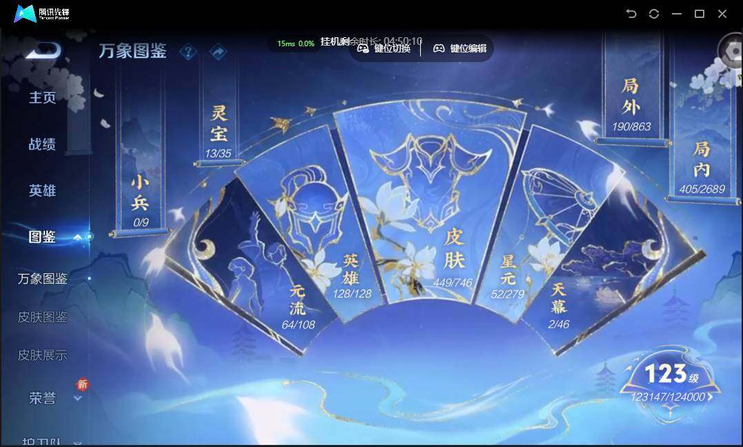 WZCMW3389170王者荣耀账号详情图6